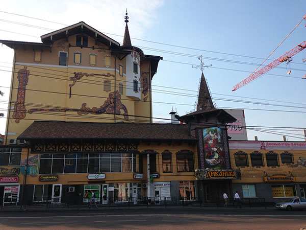 Ресторан Диканька Курск