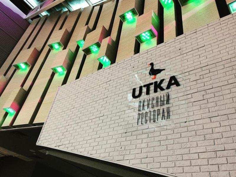 Ресторан Утка Курск