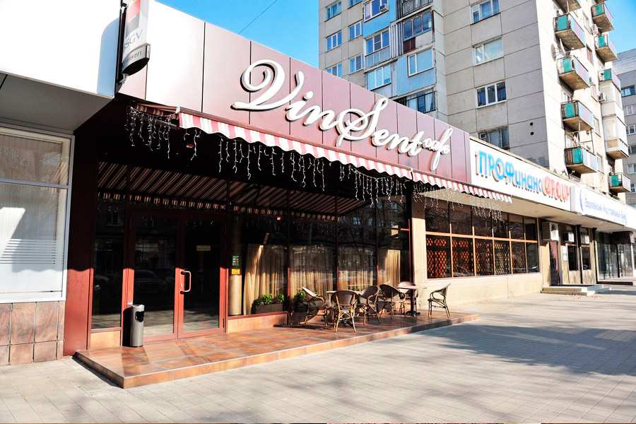 Кафе Винсент Краснодар