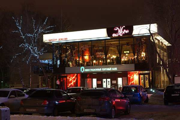 Бульвар Дежа Вю Набережные Челны