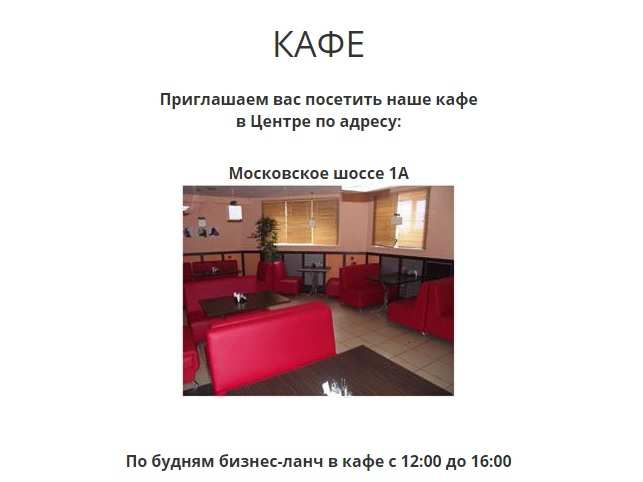 Суши Весла Сызрань