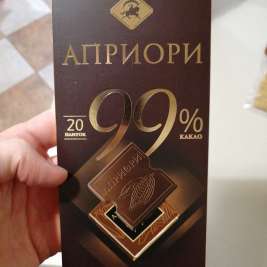 Шоколад Априори