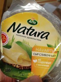 Сыр Arla Natura сливочный состав цена калорийность производитель отзывы