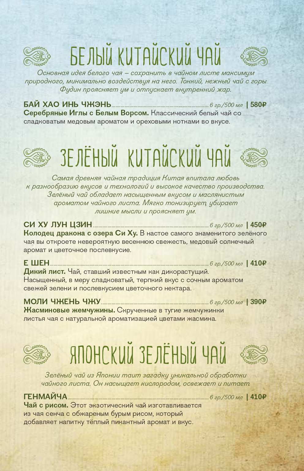 меню Кафе Кашмир Санкт-Петербург меню Кафе Кашмир Санкт-Петербург