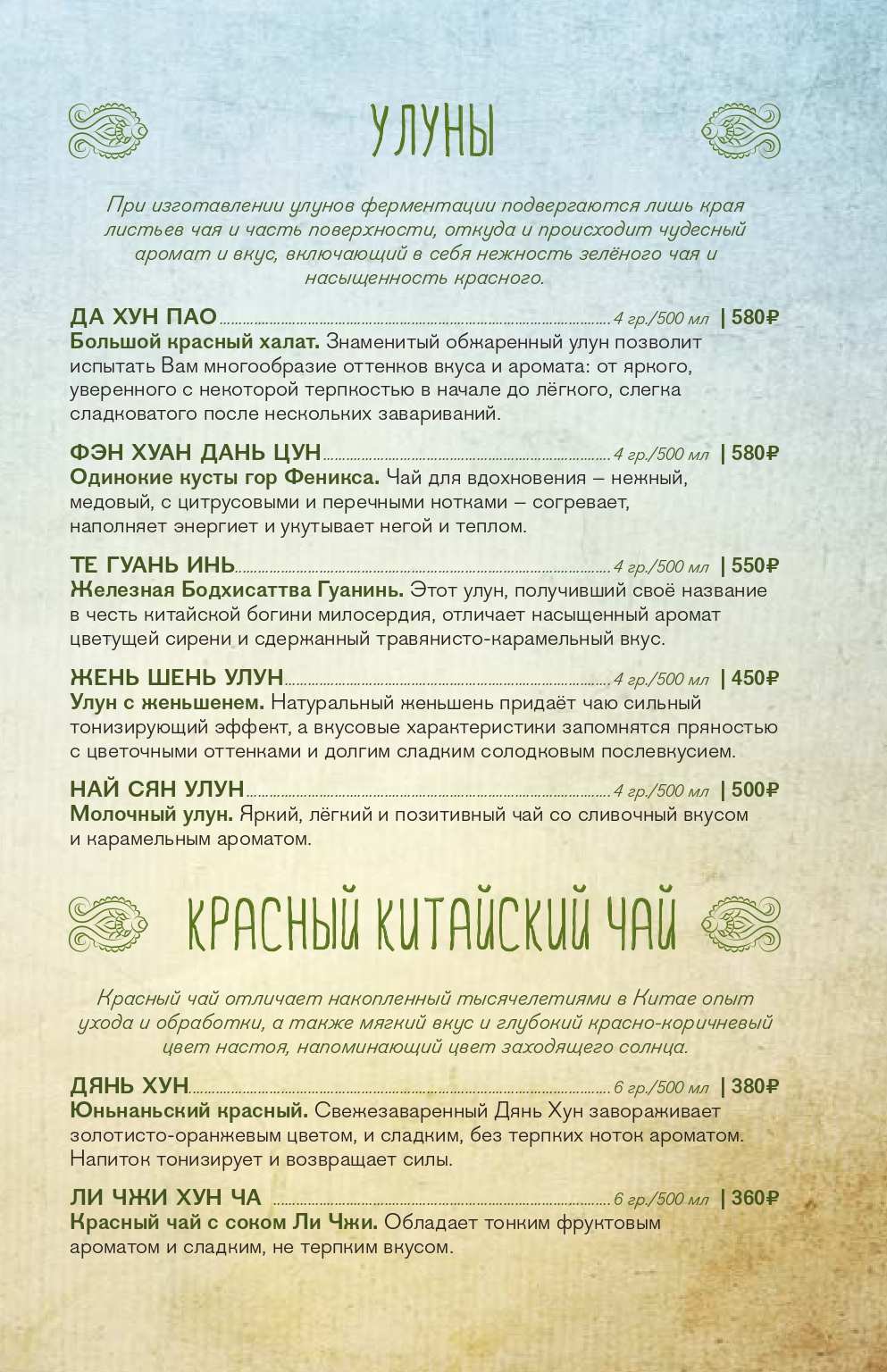 меню Кафе Кашмир Санкт-Петербург меню Кафе Кашмир Санкт-Петербург