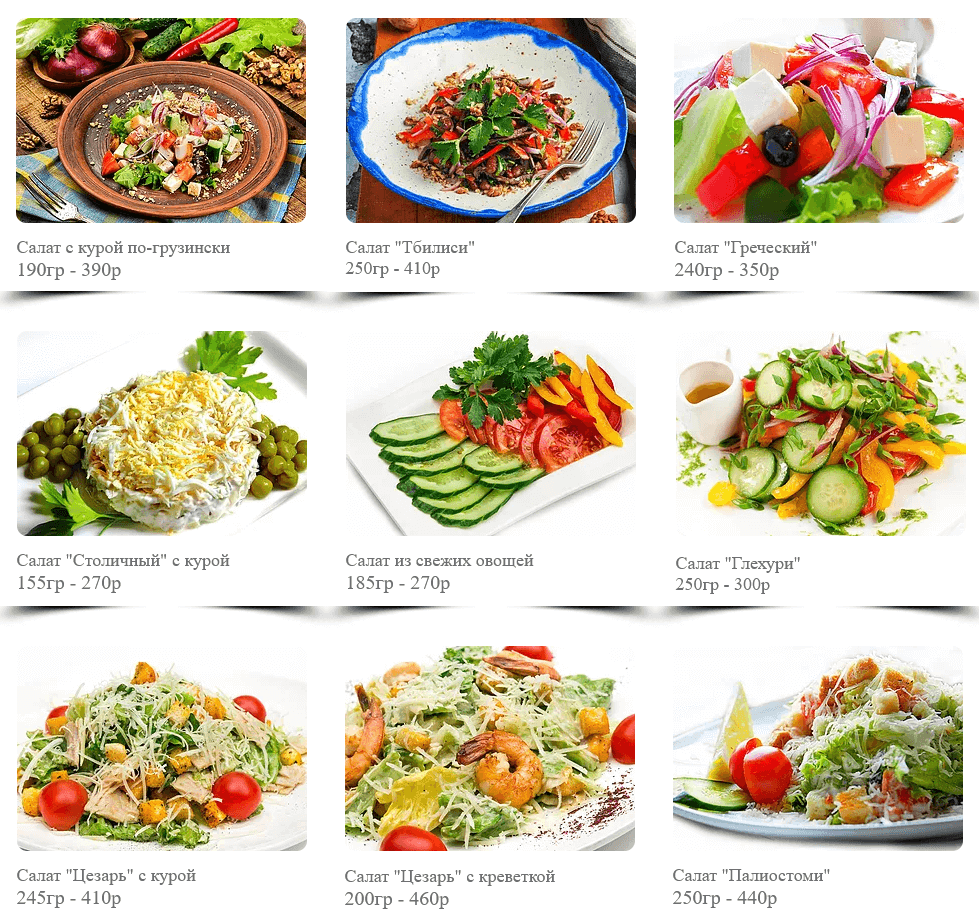 меню Чебуречная Салхино Санкт-Петербург