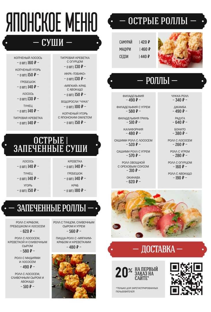 меню Ресторан The Kitchen Санкт-Петербург меню Ресторан The Kitchen Санкт-Петербург