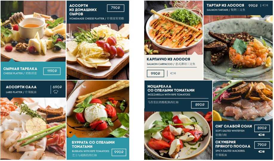 меню Ресторан Корюшка Санкт-Петербург меню Ресторан Корюшка Санкт-Петербург