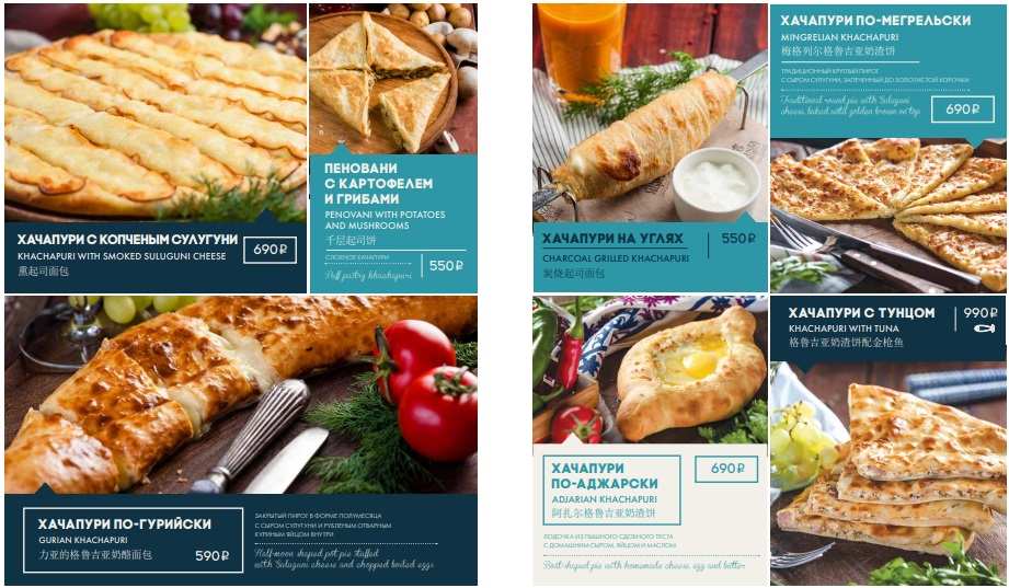 меню Ресторан Корюшка Санкт-Петербург меню Ресторан Корюшка Санкт-Петербург