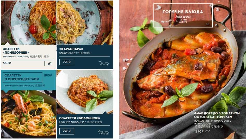 меню Ресторан Корюшка Санкт-Петербург меню Ресторан Корюшка Санкт-Петербург