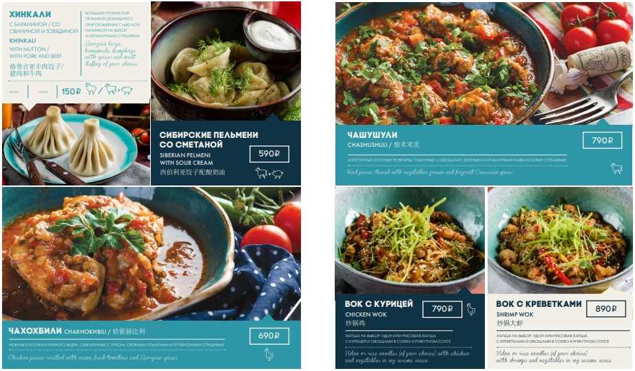 меню Ресторан Корюшка Санкт-Петербург меню Ресторан Корюшка Санкт-Петербург