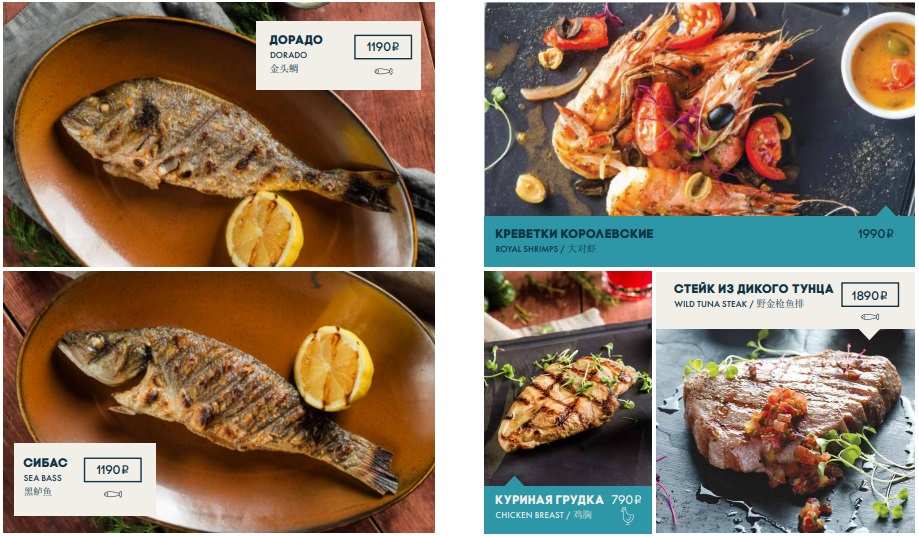 меню Ресторан Корюшка Санкт-Петербург меню Ресторан Корюшка Санкт-Петербург