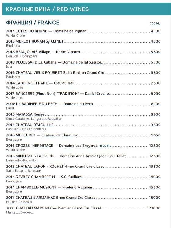 меню Ресторан Корюшка Санкт-Петербург меню Ресторан Корюшка Санкт-Петербург