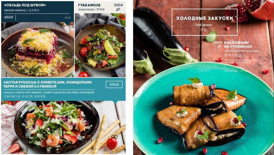 меню Ресторан Корюшка Санкт-Петербург меню Ресторан Корюшка Санкт-Петербург