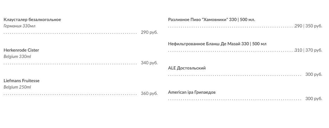меню Кафе ЗингерЪ Санкт-Петербург меню Кафе ЗингерЪ Санкт-Петербург