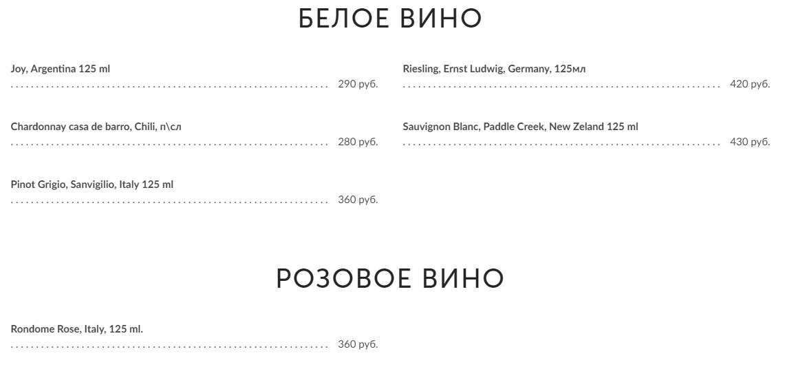 меню Кафе ЗингерЪ Санкт-Петербург меню Кафе ЗингерЪ Санкт-Петербург