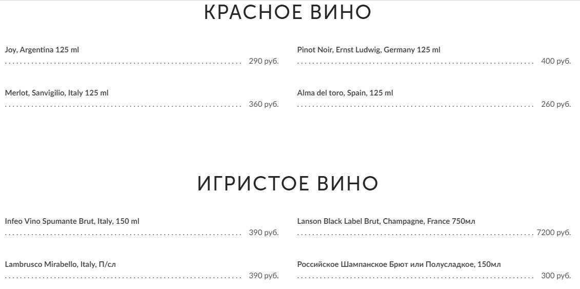 меню Кафе ЗингерЪ Санкт-Петербург меню Кафе ЗингерЪ Санкт-Петербург