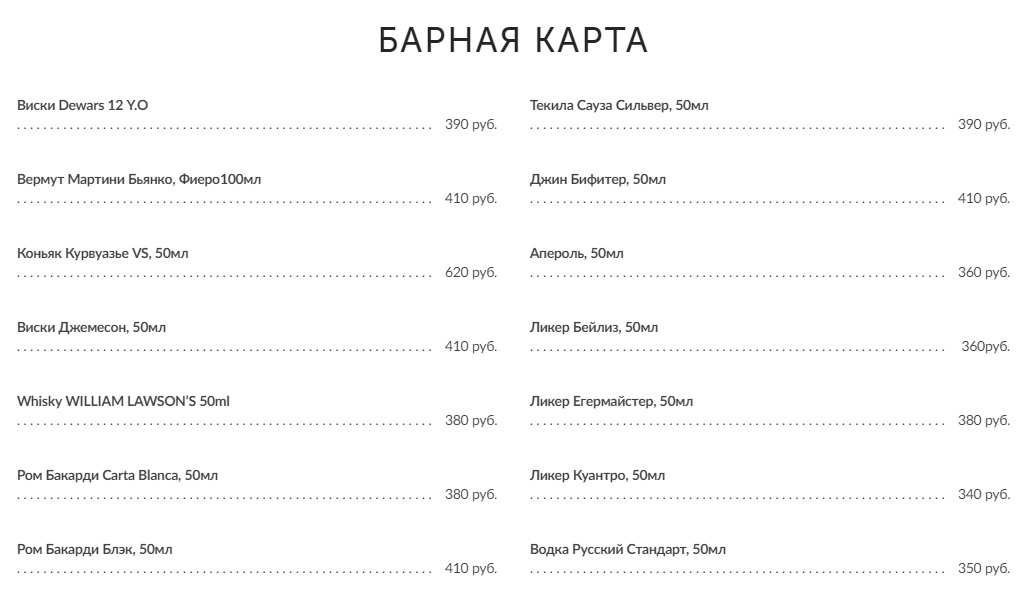 меню Кафе ЗингерЪ Санкт-Петербург меню Кафе ЗингерЪ Санкт-Петербург