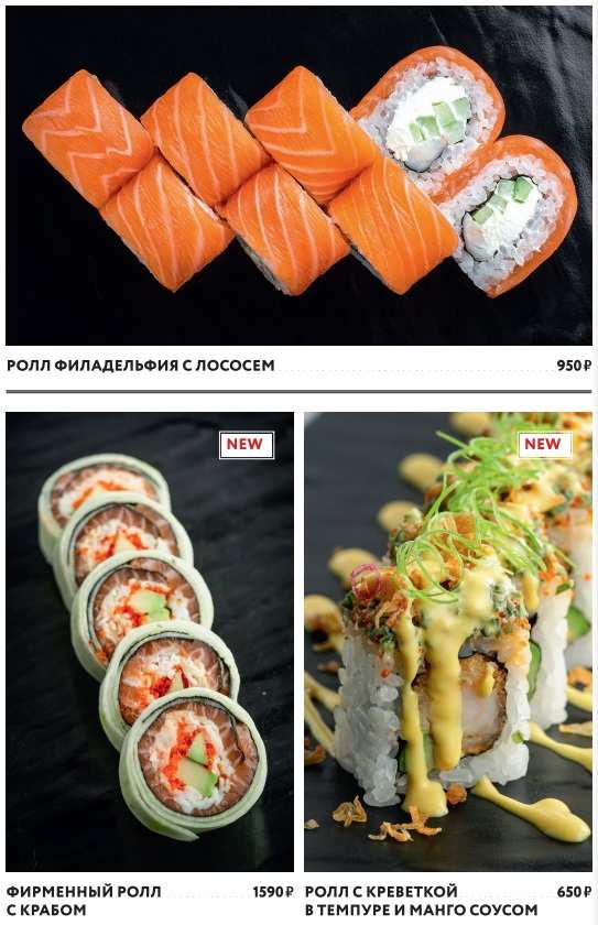 меню Ресторан 41 этаж Санкт-Петербург