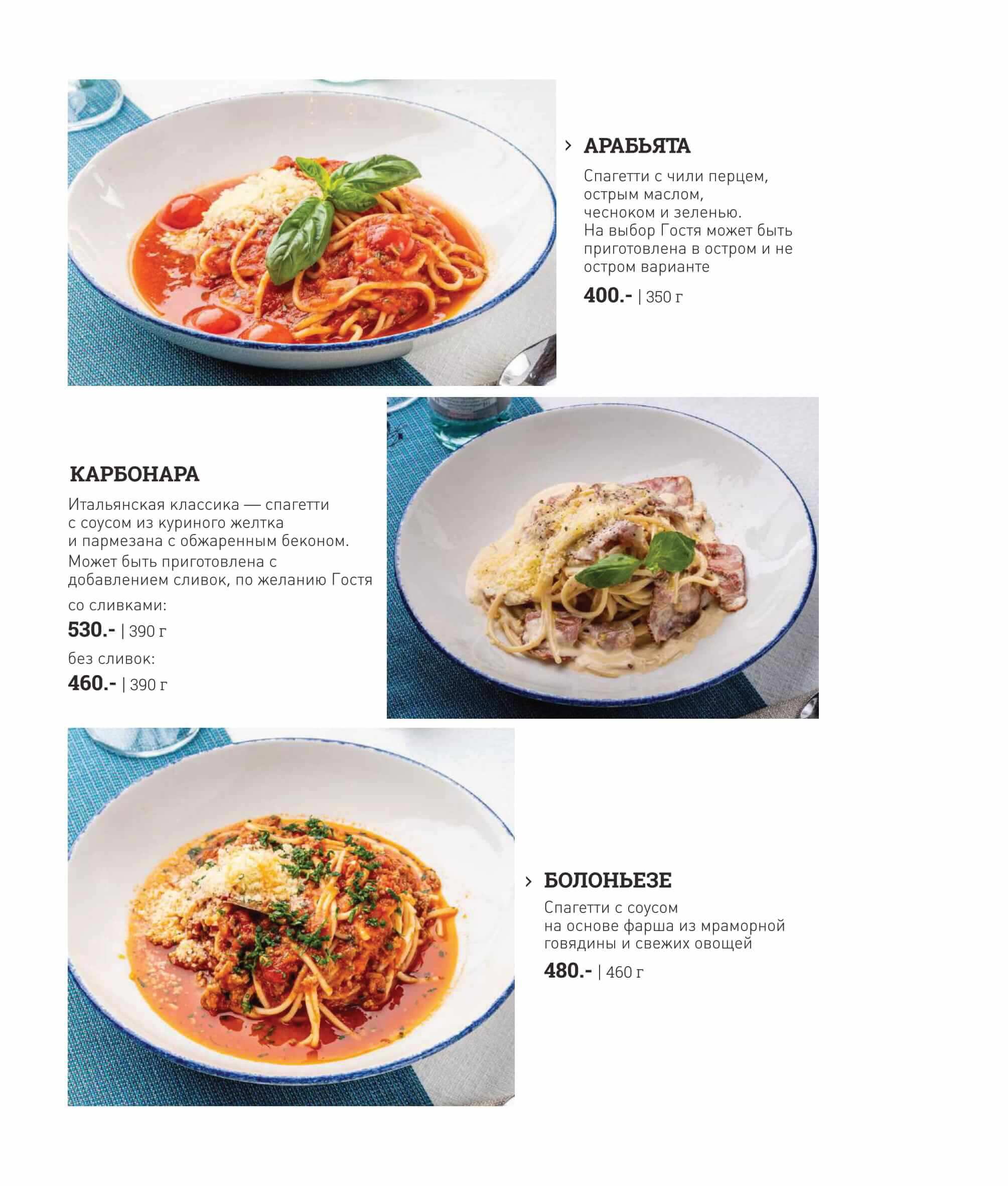 меню Кафе ДельМар Сочи меню Кафе ДельМар Сочи