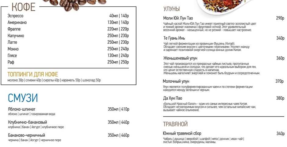 меню Ресторан Я Люблю La Panorama Санкт-Петербург меню Ресторан Я Люблю La Panorama Санкт-Петербург