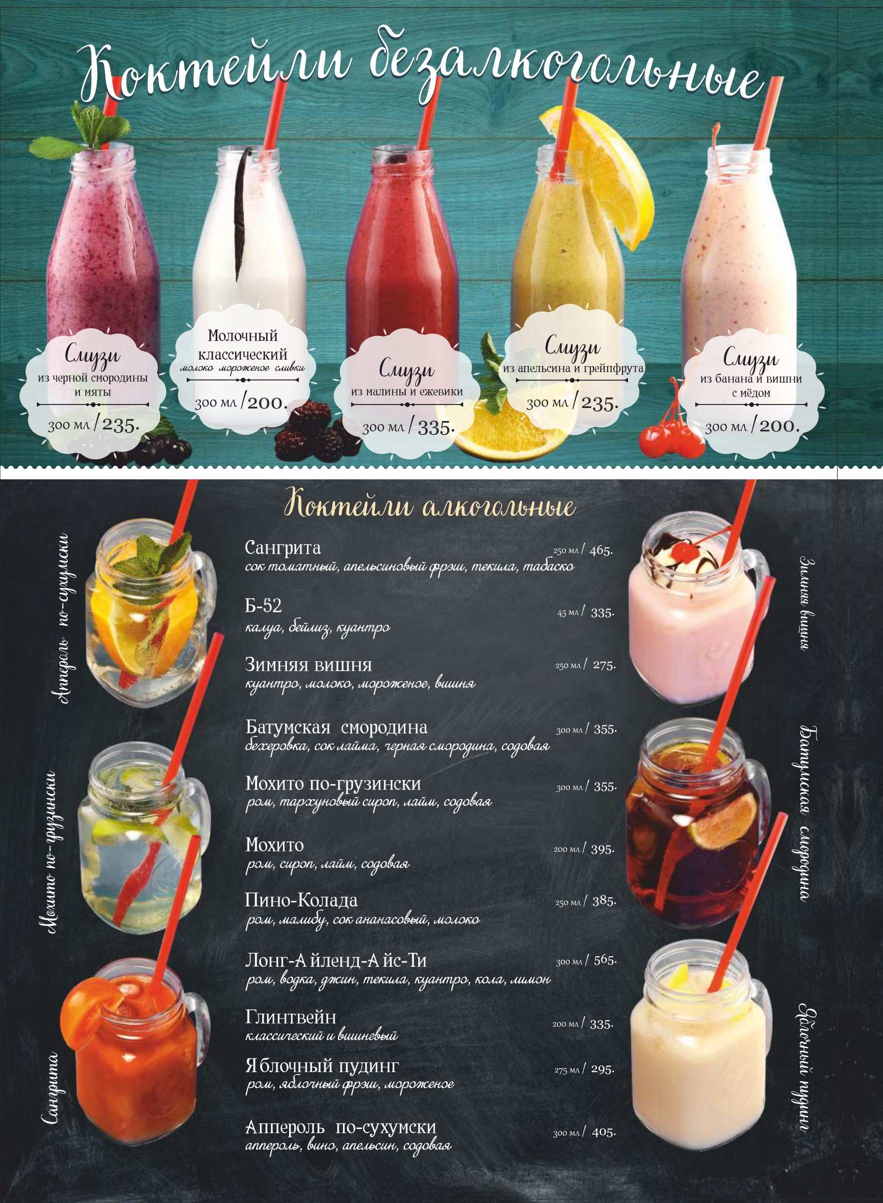 меню Ресторан Лариса Ивановна Екатеринбург