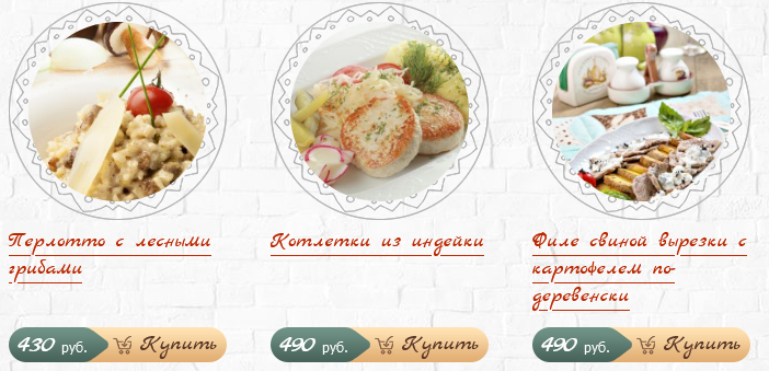 меню Ресторан Мамуля Екатеринбург меню Ресторан Мамуля Екатеринбург