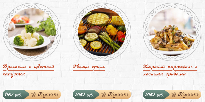 меню Ресторан Мамуля Екатеринбург меню Ресторан Мамуля Екатеринбург