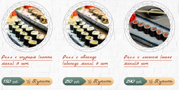 меню Ресторан Мамуля Екатеринбург меню Ресторан Мамуля Екатеринбург