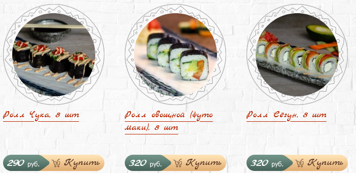 меню Ресторан Мамуля Екатеринбург меню Ресторан Мамуля Екатеринбург