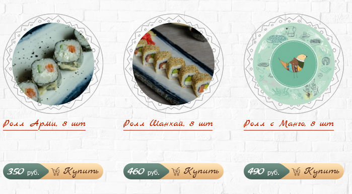 меню Ресторан Мамуля Екатеринбург меню Ресторан Мамуля Екатеринбург