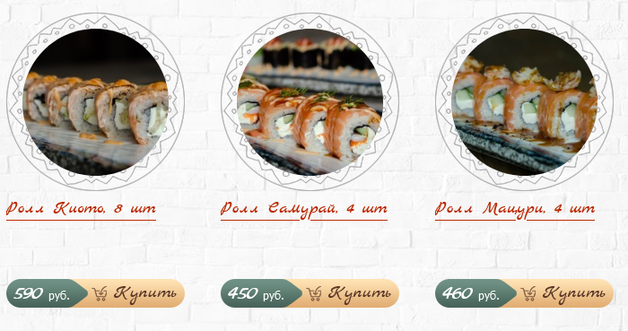 меню Ресторан Мамуля Екатеринбург меню Ресторан Мамуля Екатеринбург