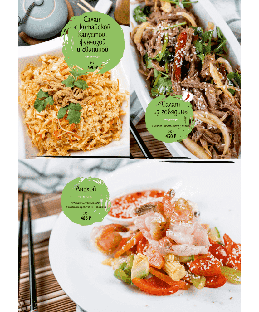 меню Три апельсина Нижний Новгород