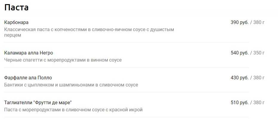 меню Гриль бар Дружба Новосибирск