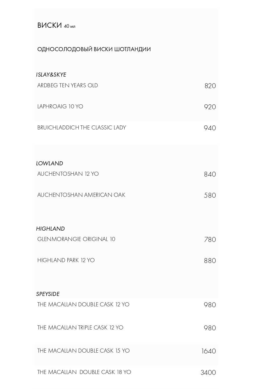 меню Ресторан Сибирь Сибирь Новосибирск меню Ресторан Сибирь Сибирь Новосибирск