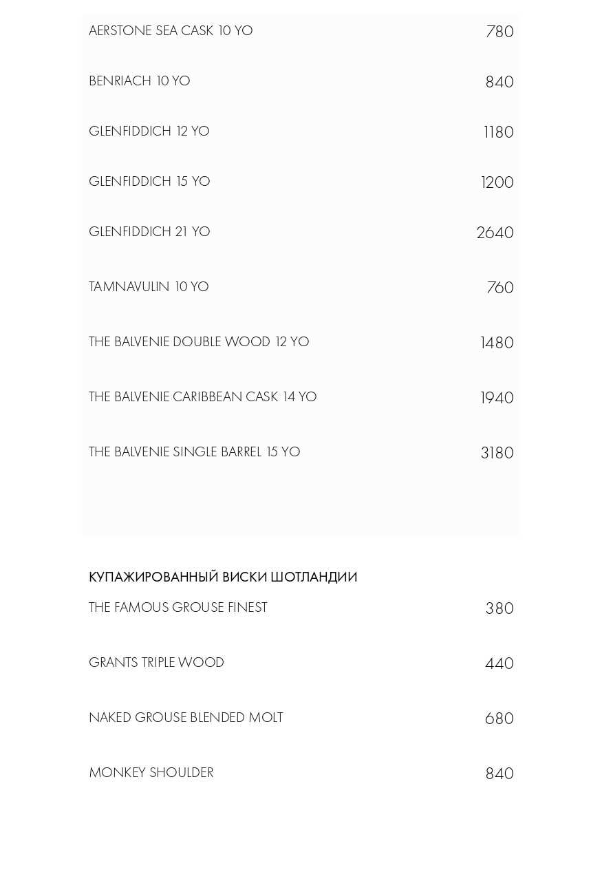 меню Ресторан Сибирь Сибирь Новосибирск меню Ресторан Сибирь Сибирь Новосибирск