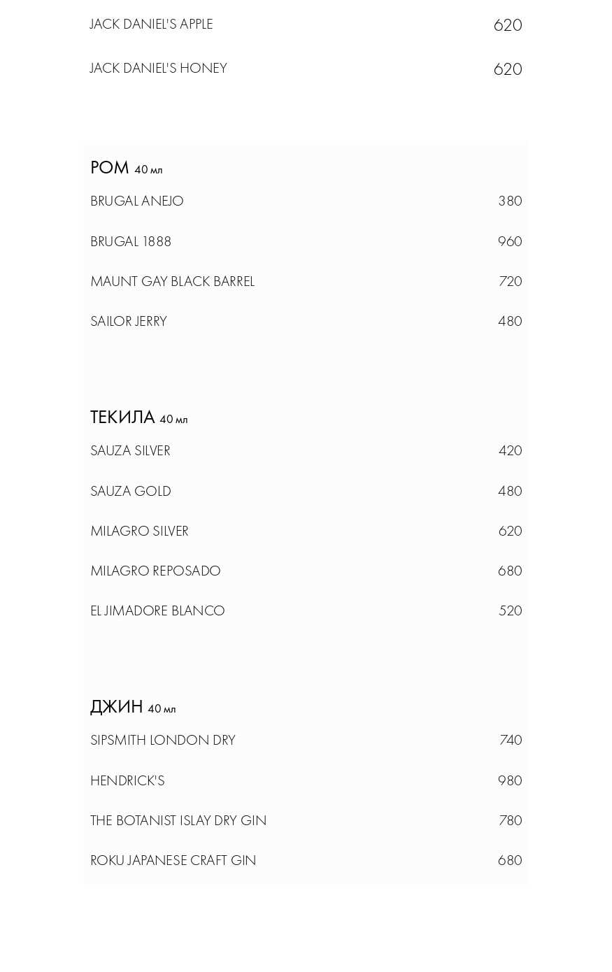 меню Ресторан Сибирь Сибирь Новосибирск меню Ресторан Сибирь Сибирь Новосибирск
