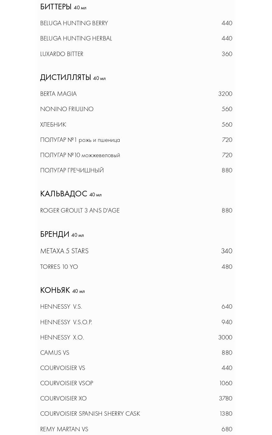 меню Ресторан Сибирь Сибирь Новосибирск меню Ресторан Сибирь Сибирь Новосибирск