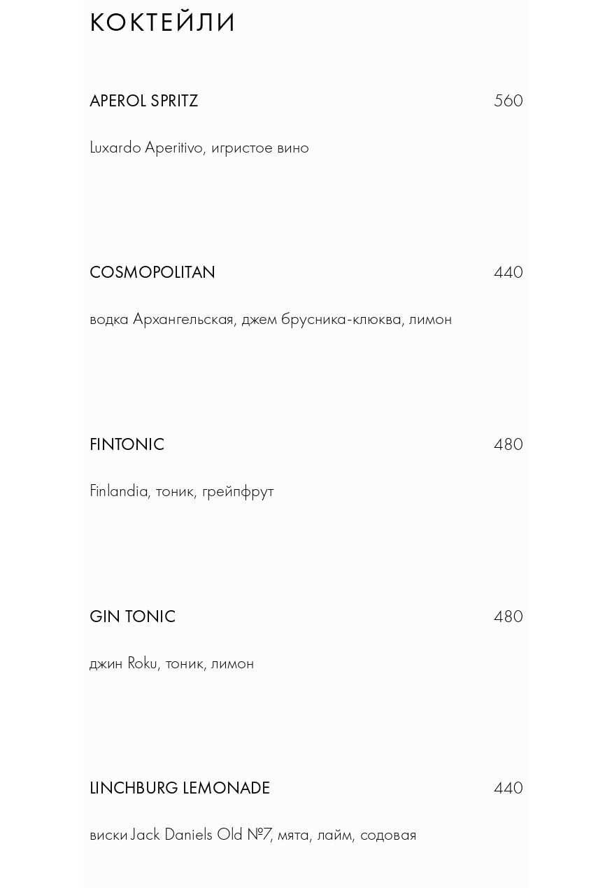 меню Ресторан Сибирь Сибирь Новосибирск меню Ресторан Сибирь Сибирь Новосибирск