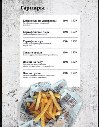 меню Семейные традиции Пермь меню Семейные традиции Пермь