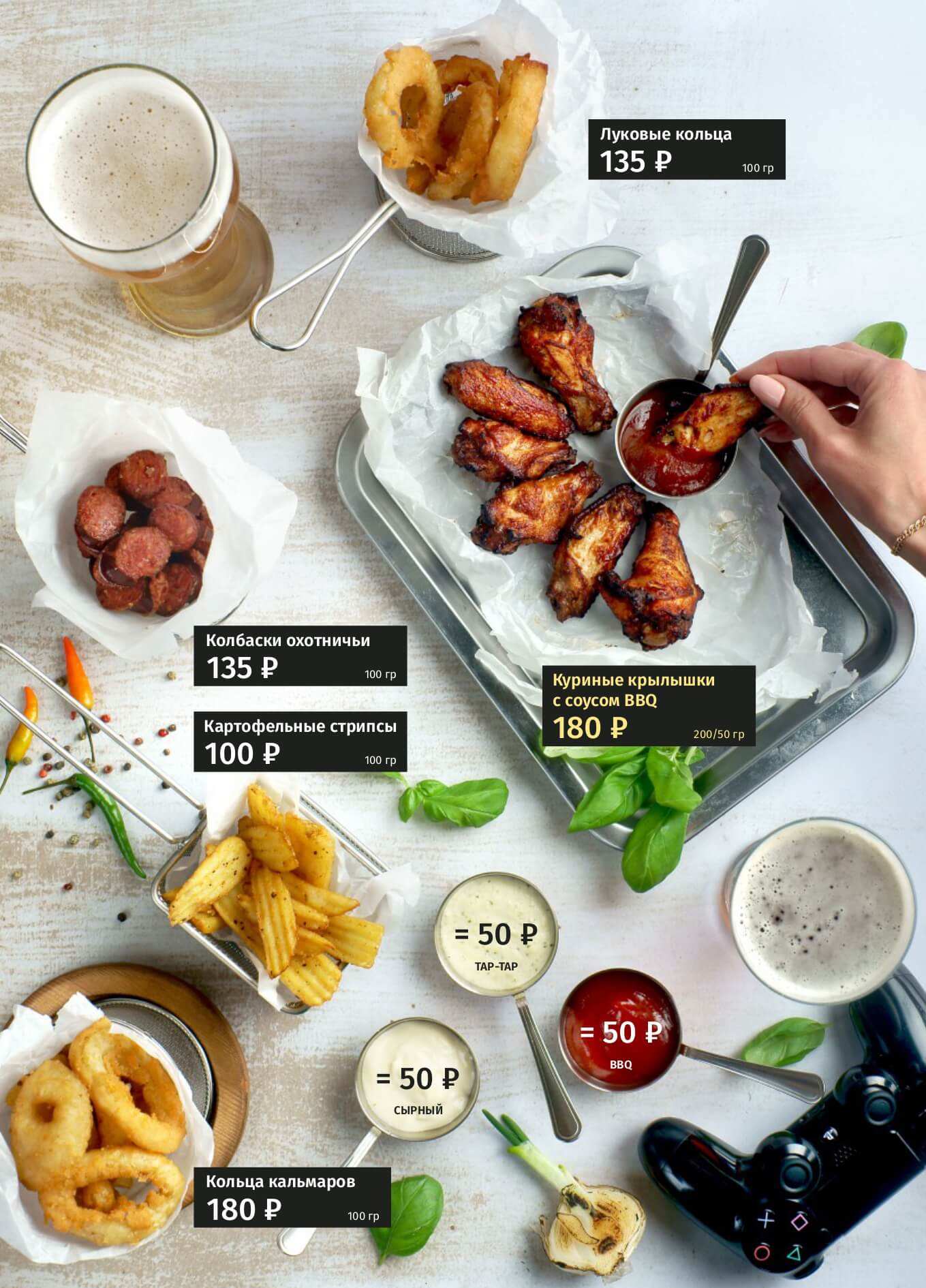 меню Кафе Миндаль Северодвинск