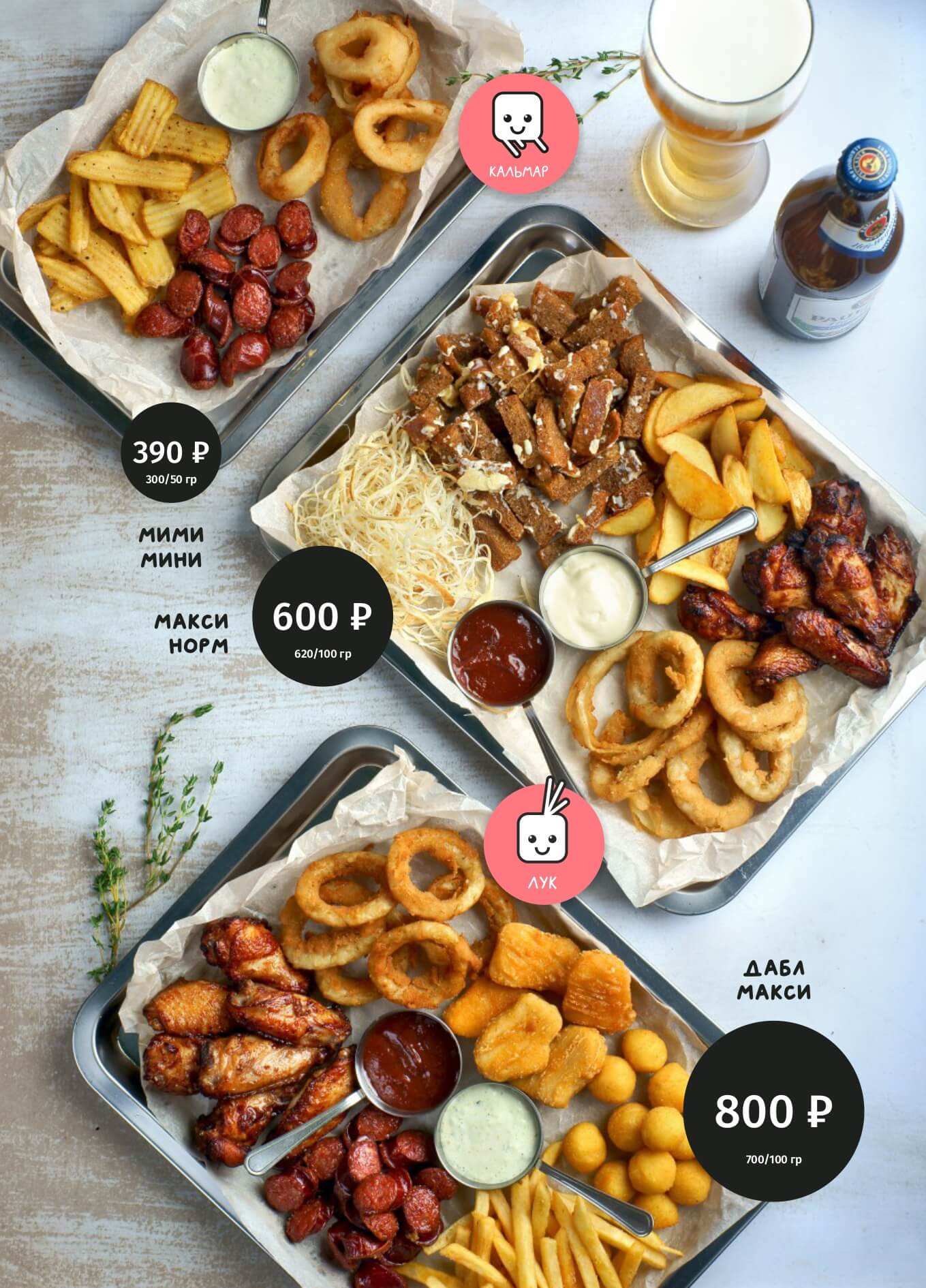 меню Кафе Миндаль Северодвинск