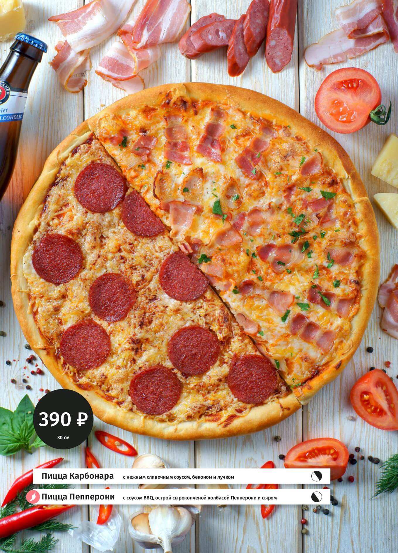 меню Кафе Миндаль Северодвинск