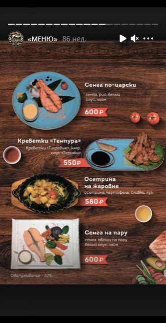 меню Ресторан Караван Сарай Грозный