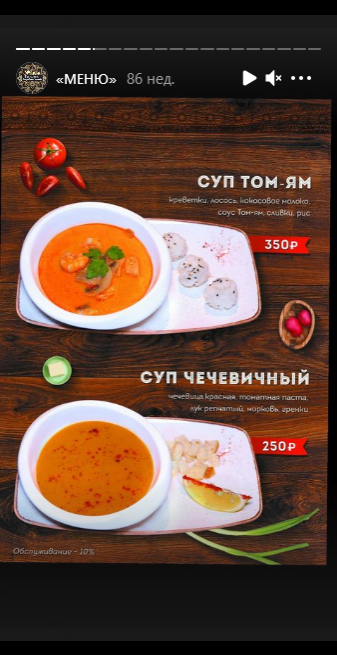 меню Ресторан Караван Сарай Грозный