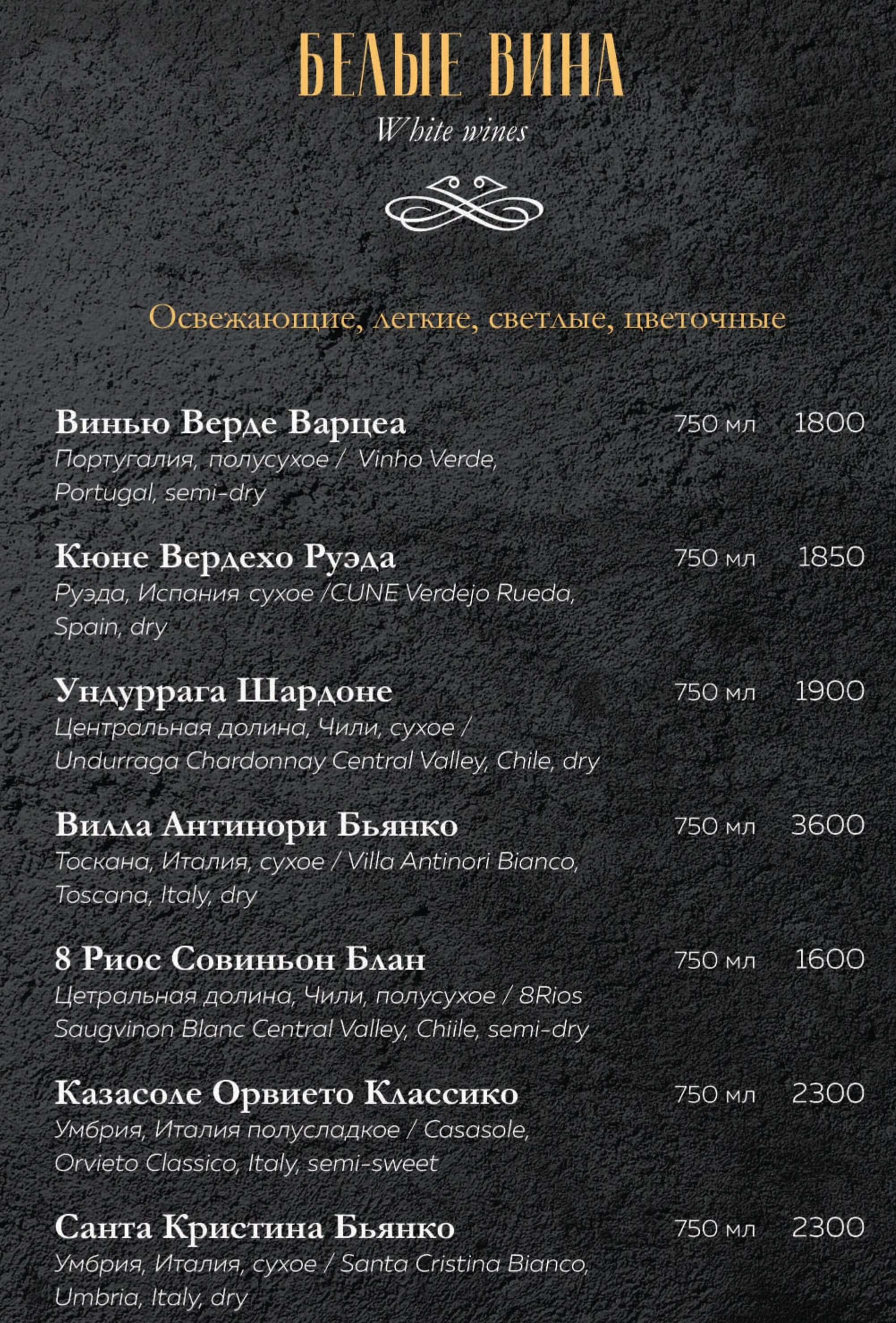 меню Ресторан Охотников Иркутск меню Ресторан Охотников Иркутск