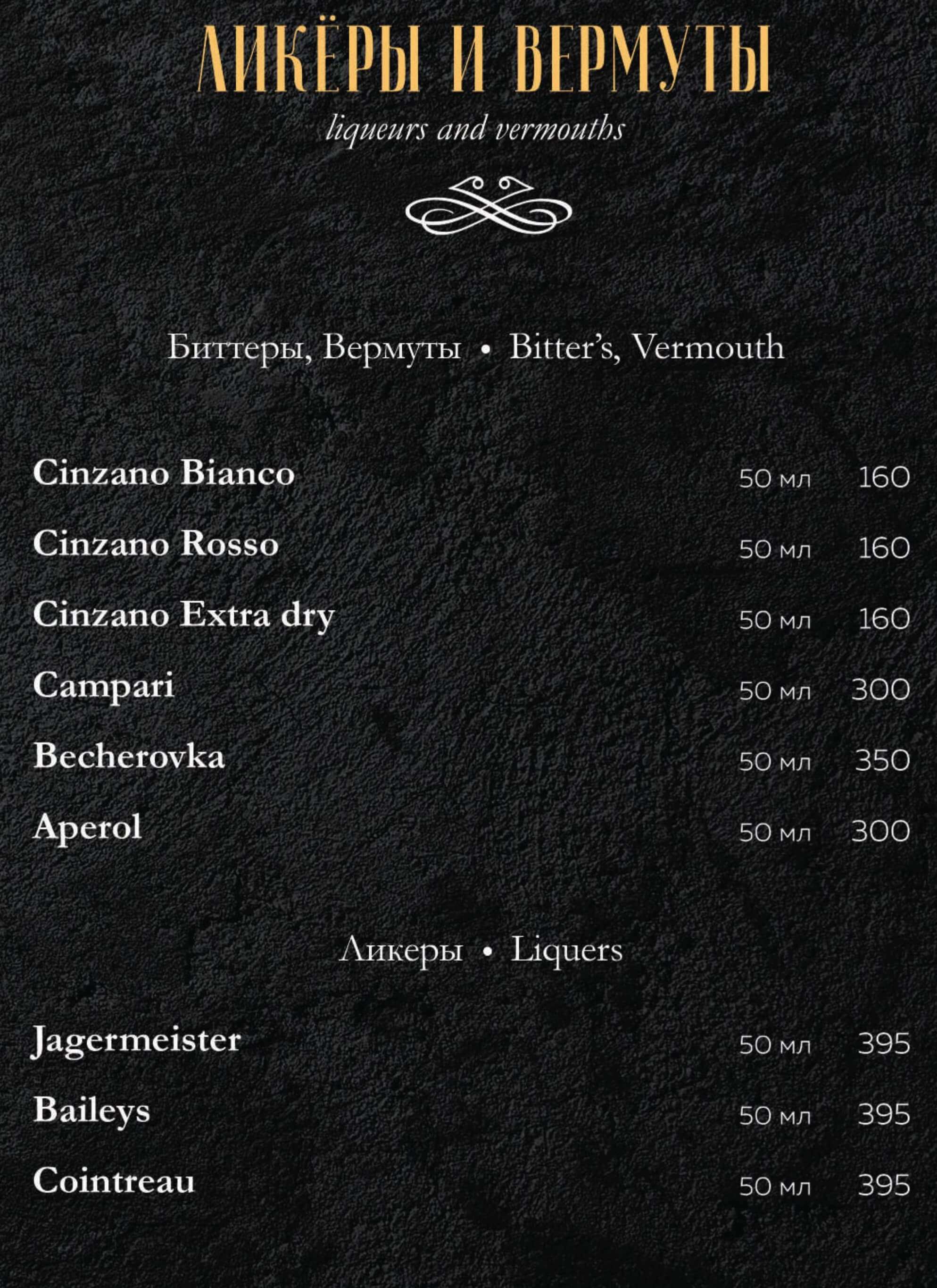 меню Ресторан Охотников Иркутск меню Ресторан Охотников Иркутск