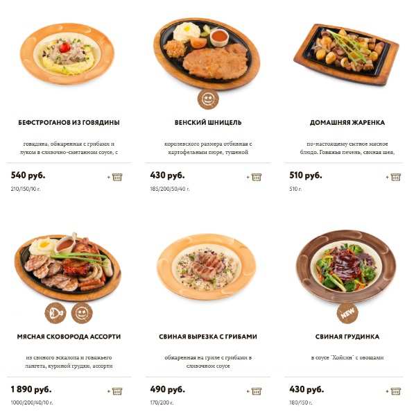 меню Ресторан Августин Брянск