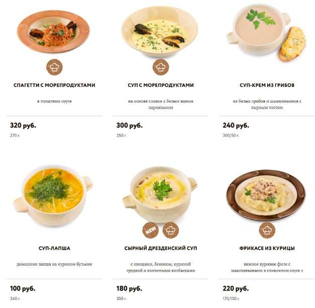 меню Ресторан Августин Брянск