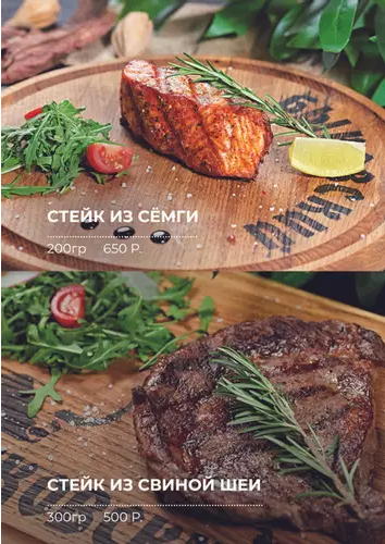 меню Ресторан Быковский Брянск